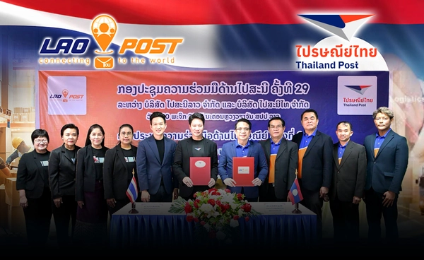 ยอดพุ่ง! "ไปรษณีย์ไทย-ลาว" การค้าข้ามแดน หนุน SME – ผู้ค้าออนไลน์