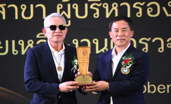 นายกสมาคมกีฬาคนตาบอดฯ คว้ารางวัล Sir Robert Peel Award ปี 2568