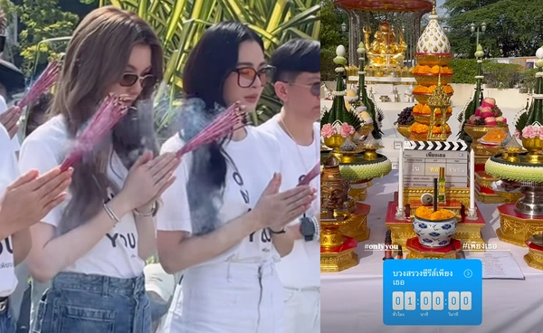 กระแสแรงก่อนออน "เพียงเธอ" ซีรีส์ใหม่ "หลิง-ออม" แฮชแท็ก #บวงสรวงซีรีส์เพียงเธอ ขึ้นเทรนด์อันดับ 1