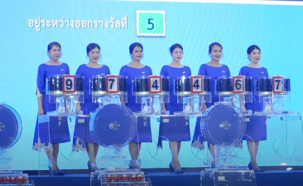 รวมเลขเด็ดงวด 1 ตุลาคม 2568 จากสำนักดังทั่วไทย คอหวยห้ามพลาด