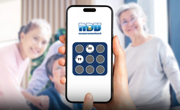 "หวยเกษียณ" ผ่านสภาฯ จ่อขายไตรมาส 4 ปีนี้ กำหนดสิทธิรับเงินคืนกรณี "ทุพพลภาพ"