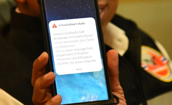 กทม. ร่วมทดสอบเตือนภัย Cell Broadcast ระดับใหญ่ ประชาชนได้รับแจ้งเตือนทั้ง 50 เขต 