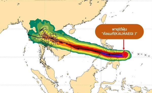กรมอุตุนิยมวิทยา อัปเดตเส้นทางพายุลูกใหม่ “คัลแมกี” ทวีกำลังแรงเป็นพายุไต้ฝุ่นแล้ว