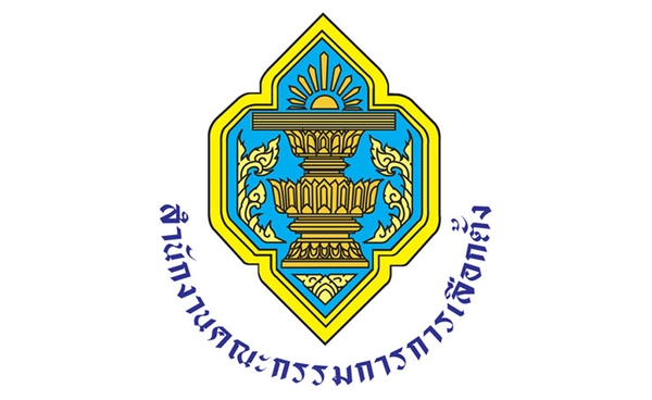 กกต.แจงไม่ละเว้นหน้าที่ ปมร้องเรียนเลือกตั้ง สว. ยันทุกขั้นตอนโปร่งใส 