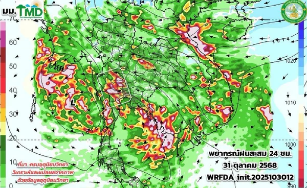 ต้นฤดูหนาวอากาศแปรปรวน ทั่วไทยมีฝนเพิ่มขึ้น 4-5 พ.ย. เหนือ-อีสานฝนลดลง