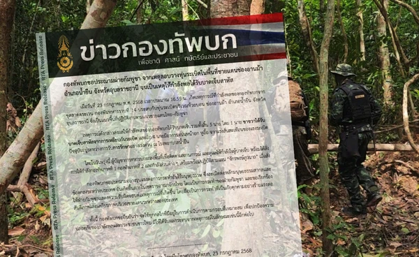 กองทัพบกประณามกัมพูชา หลังเหตุลอบวางระเบิดชายแดนช่องอานม้า