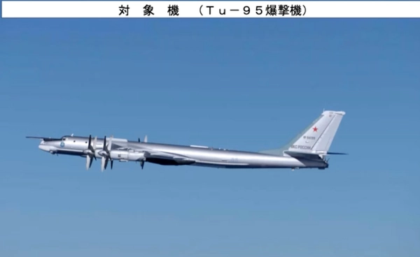 ญี่ปุ่นเผย "รัสเซีย" ส่งเครื่องบินรบหลายรุ่นช่วยจีนลาดตระเวนใกล้ญี่ปุ่น