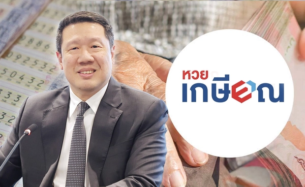 กอช.ลุย"หวยเกษียณ"ต่อ เปิดขายธ.ค.นี้