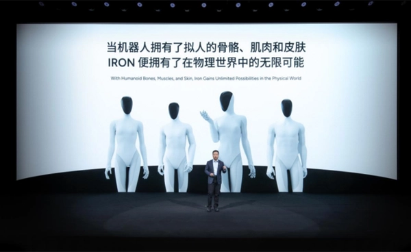 Next-Gen Iron รุ่นใหม่หุ่นยนต์เคลื่อนไหวเหมือนมนุษย์ด้วยข้อต่อ 82 จุดและ AI ระดับ 2