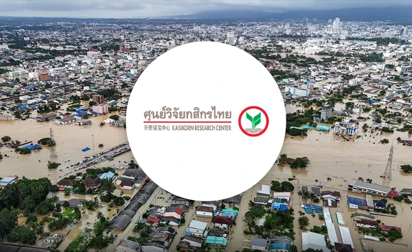 ศูนย์วิจัยกสิกรไทย คาดน้ำท่วมใต้ถล่มเศรษฐกิจ คาดความเสียหายเบื้องต้นทะลุ 2.5 หมื่นลบ.