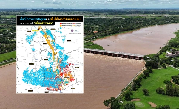 GISTDA เผยภาพดาวเทียม พื้นที่เสี่ยงน้ำท่วมจากการระบายของเขื่อนเจ้าพระยา