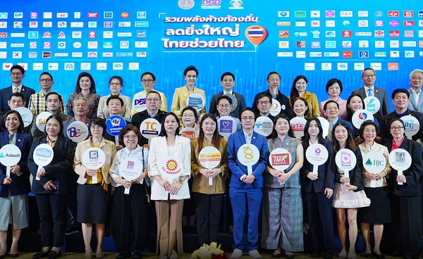 "พาณิชย์" ผนึกกำลังห้างท้องถิ่น จัดงานลดราคาสินค้าทั่วประเทศ รับกระแส “คนละครึ่งพลัส”