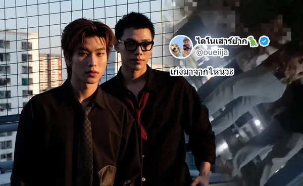 ต้าห์อู๋-ออฟโรด สุดเดือด! แฟนคลับถูกกลุ่มนายทุน ข่มขู่-ทำร้าย แย่งกดบัตรคอนเสิร์ต