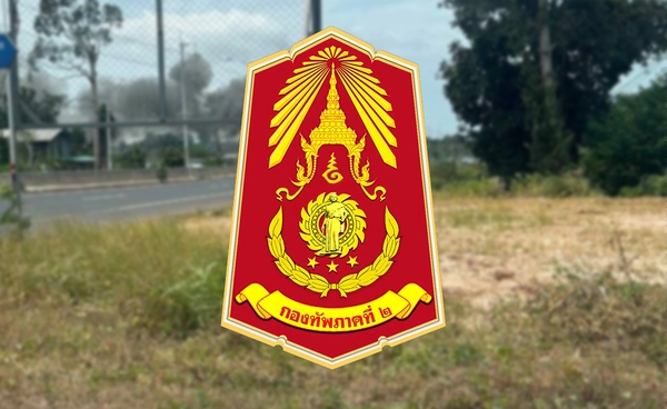 กองทัพภาคที่ 2 ประกาศ! ให้ประชาชน 2 ตำบล จ.ศรีสะเกษ เข้าหลุมหลบภัยด่วน