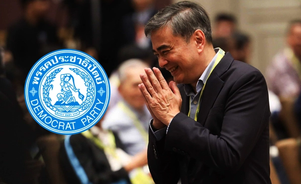 ประชาธิปัตย์ 79 ปี ตั้งอภิสิทธิ์หัวหน้าพรรคคนที่ 10 ฟื้นบทบาทการเมืองไทย