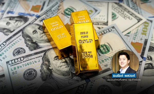 ทองเริ่มย่อตัว ทดสอบแนวรับสำคัญ  3,310 ดอลลาร์