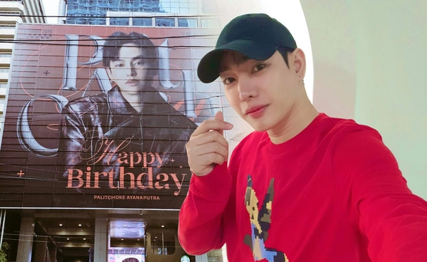 #HAPPYPALITDAY2025 นุชส่งพลังบวก เป๊ก ผลิตโชค อวยพรวันเกิด41ปี