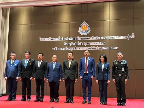 ประชุม 22 ลุ่มน้ำ เร่งดันแผนภัยพิบัติด้านน้ำเชิงรุก รับมือฝนปีนี้