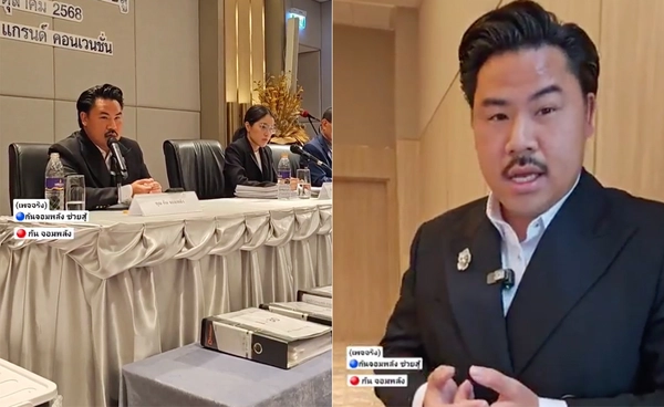 สรุปครบทุกประเด็น "กัน จอมพลัง" แถลงเคลียร์ปมร้อนมูลนิธิ - ยอดเงินบริจาค