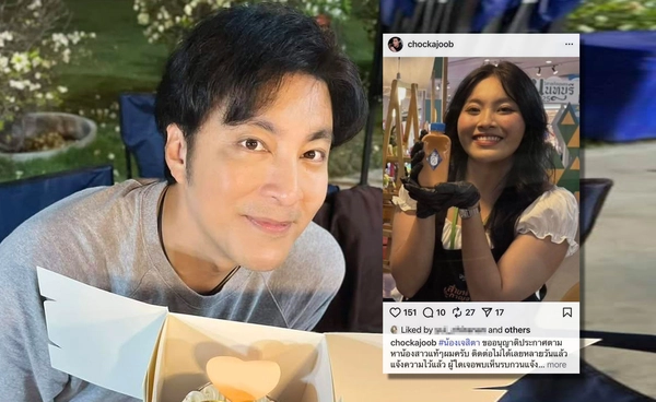 คนหาย! จุ๊บ อิทธิกร ประกาศตามหาน้องสาว ใครพบเห็นช่วยแจ้งเบาะแส