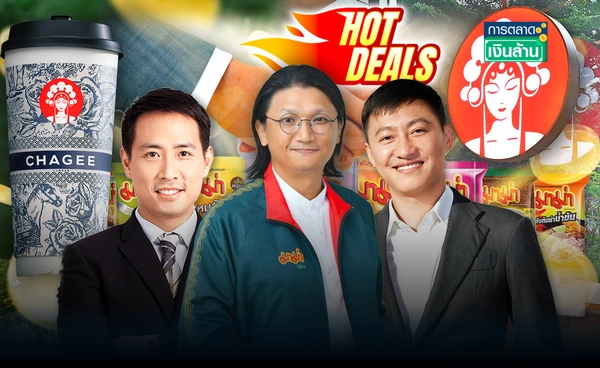 เริ่ม! "มาม่า" ทุ่ม 142 ล้านบาท ซื้อหุ้น "CHAGEE" ประเทศไทย l การตลาดเงินล้าน