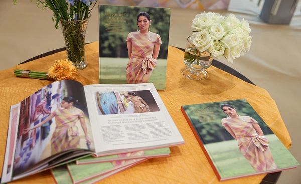 มหาดไทย เปิดตัวสมุดภาพ “สิริวัณณวรีนารีรัตนราชพัสตราภรณ์” เฉลิมพระเกียรติ 39 พรรษา สมเด็จพระเจ้าลูกเธอ เจ้าฟ้าสิริวัณณวรี นารีรัตนราชกัญญา