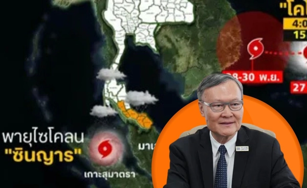 ภาคใต้ระทึกฝนถล่มซ้ำ จับตาไซโคลน “เซนยาร์” วกกลับเข้ามาเลเซีย 