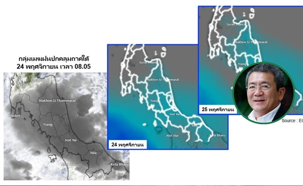 ภาคใต้ยังวิกฤต! ฝนกระหน่ำไม่หยุด หาดใหญ่แตะจุดพีคน้ำท่วม 1-2 วันนี้