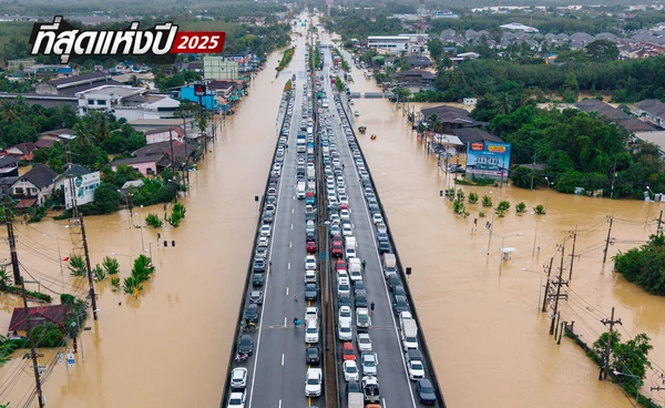 ข่าวที่สุดแห่งปี : มหาอุทกภัยหาดใหญ่ 72 ชั่วโมงที่เมืองเศรษฐกิจภาคใต้หยุดหายใจ 
