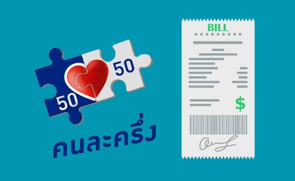 “คลัง” เตรียมแผนกระตุ้นเศรษฐกิจ 1.5 แสนล้าน ปัดฝุ่นโครงการเร่งด่วน 