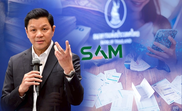 "ธปท."ดัน "SAM" เป็น Social AMC แก้หนี้  