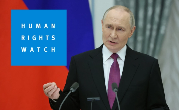 รัสเซียแบน Human Right Watch ขึ้นบัญชีเป็น "องค์กรไม่พึงประสงค์" ในรัสเซีย 