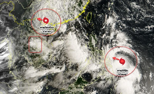 ไต้ฝุ่น “บัวลอย” มาอีกลูก เคลื่อนลงทะเลจีนใต้ 26-27 ก.ย.นี้