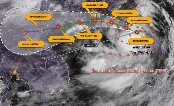 อัปเดตเส้นทาง “พายุโซนร้อนวิภา”  เคลื่อนตัวทะเลจีนใต้ กระทบไทย “ฝนตกหนัก”