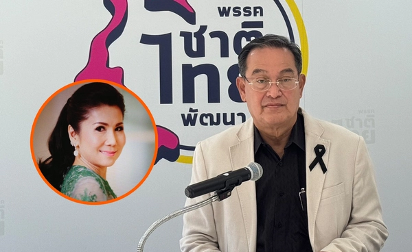 ชาติไทยพัฒนาปรับยุทธศาสตร์ใหญ่ เสนอ “กัญจนา” คัมแบ็กหัวหน้าพรรค