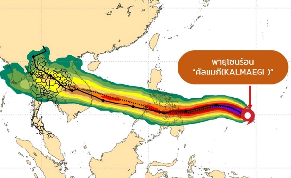 เปิดเส้นทางพายุโซนร้อน "คัลแมกี" พายุลูกใหม่ในมหาสมุทรแปซิฟิก