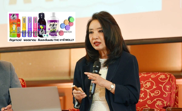 เตือนระวัง! สารเสพติดพันธุ์ใหม่ ล่อใจเยาวชน ปรับโฉมใหม่ วางขายโจ่งแจ้งในออนไลน์