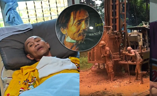 ครอบครัวฮีโร่ถ้ำหลวง “ลุงสุรทิน”  ป่วยติดเตียง หวังปาฏิหาริย์ฟื้นอีกครั้ง