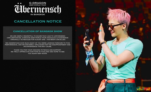แฟนเพลงเศร้า คอนเสิร์ต G-DRAGON 2025 WORLD TOUR ประกาศยกเลิกจัดในไทย 