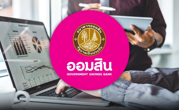 ธนาคารออมสิน พร้อมหนุน “คนละครึ่ง” กระตุ้นใช้จ่ายประชาชน 