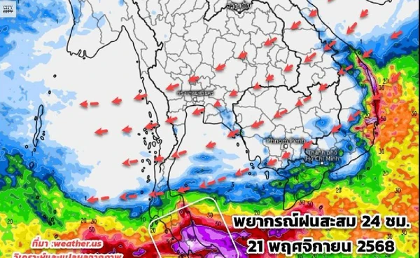 “ลมหนาว” ปกคลุมไทยตอนบน 23-25 พ.ย. จะอุ่นขึ้นเล็กน้อย ภาคใต้ระวังฝนตกหนักมาก
