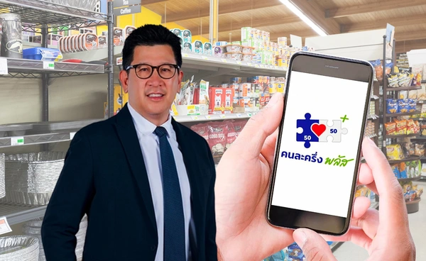 “คลัง”เดินหน้าส่งเสริมการออม-ลงทุนระยะยาว