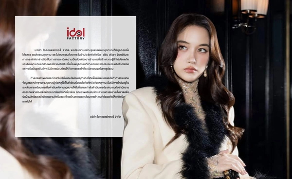 ต้นสังกัด ฟรีน สโรชา แถลงเตรียมดำเนินคดีซาแซง คุกคามละเมิดสิทธิศิลปิน