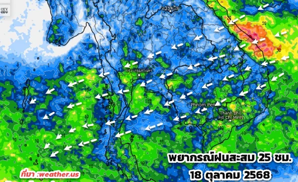 พยากรณ์อากาศ 7 วันข้างหน้า ประเทศไทยมีฝนตกหนักยกเว้นเหนืออีสาน หลัง 20 ต.ค.เริ่มสัมผัสลมหนาว