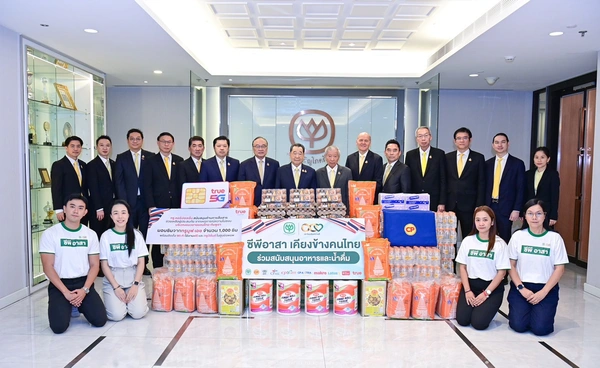 ซีพี รวมพลังทุกกลุ่มธุรกิจ ส่งกำลังใจ–ของจำเป็น บรรเทาทุกข์พี่น้องชายแดนไทยกัมพูชา