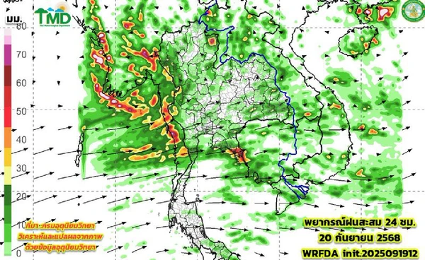 21-26 ก.ย.เหนือ อีสานฝนหนัก โดยเฉพาะตะวันออกฝนหนักมาก ระวังน้ำท่วมฉับพลัน น้ำป่าไหลหลาก