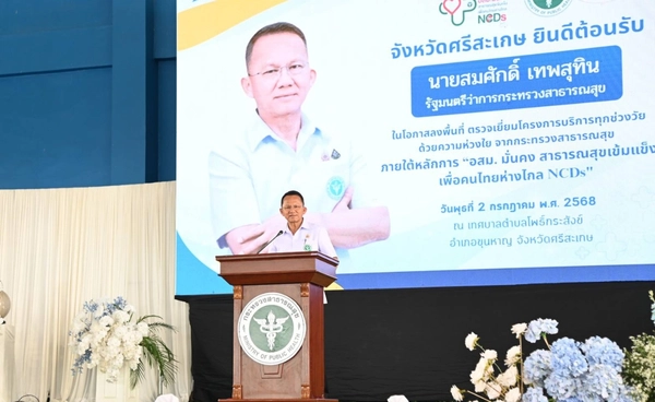 "สมศักดิ์" ลุยศรีสะเกษ ปลื้มคนไทยนับคาร์บ ประหยัดงบฯ กว่า 600 ล้าน