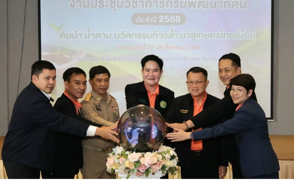 “กรมพัฒนาที่ดิน” โชว์ผลงานวิจัย 7 สาขา สร้างนวัตกรรมดิน-น้ำ สู่เกษตรกรไทย           