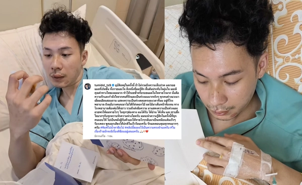 ความรู้สึก "ตั้ม วราวุธ" หลังประสบอุบัติ ขอบคุณทุกกำลังใจ พิมพ์ไปน้ำตาซึมไป 