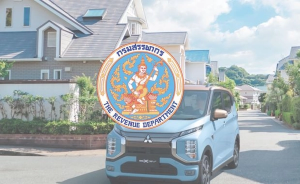 สรรพากรชง 3 มาตรการภาษี พร้อมลดหย่อนค่าซ่อมบ้าน-รถ